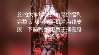 【网曝门事件】南韩富有新婚夫妻性爱自拍上传社交网求点赞,多姿势淫荡爆操,高清