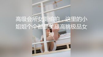 極品牛仔褲美乳妹被男友連幹兩砲.爽到不要不要的