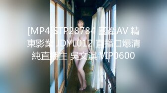 [无码破解]KAWD-716 イキ跳ね極美スレンダーBODY究極のエビ反りFUCK 鈴木心春