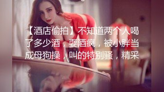 《重磅?模特隐私?曝光》IG知名纹身辣妹3.0T大屁股线下约炮金主无套被猛干呻吟声堪比女优全程露脸