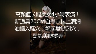 [MP4/ 443M] 甜美小可爱 清纯萝莉天花板pinkloving双马尾可爱小仙女被大坏蛋主人爸爸在厨房肆意蹂躏