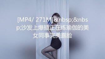 [MP4/624M]7/9最新 麻豆传媒黑脸王的淫行逆袭强制潮吹痴女名媛VIP1196