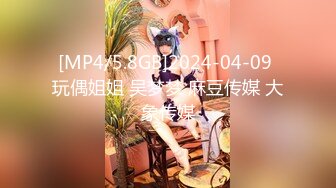 PME-166 吴芳宜 性感小姐姐被操得高潮无数次 蜜桃影像传媒