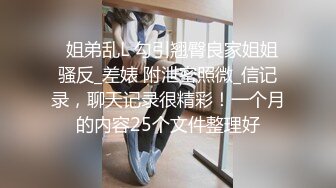 【精品泄密】甜美可愛小姐姐日常啪啪誘惑私拍福利&nbsp; 酒店甜蜜約會 太敏感了一摸小穴穴就淫水直流 就喜歡這種水嫩的感覺 1080P高清原版