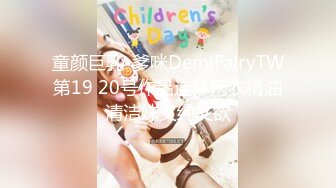 蜜桃影像传媒 PMC-112 家庭医生迷奸少妇 斑斑