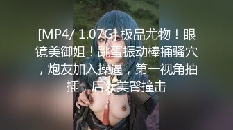 [MP4/ 782M] 熟女阿姨偷情 被无套输出 操的一脸享受 阿姨就是耐操