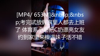 《重磅泄密会所首发》露脸才是王道！大波御姐FansOne极品网红【倪娜Nina】新世纪网黄女神6P多人混战无水原版