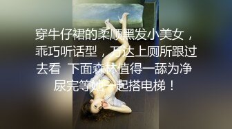 【新速片遞】【AI明星换脸】 AI-江疏影 女主播误饮迷情饮料引发直播事故！[656.35M/MP4/00:20:40]