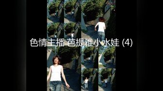 [MP4/ 228M] 刚怀孕的小美女到姐姐家睡觉时被姐夫趁机啪啪了