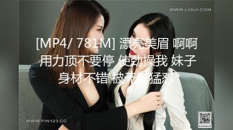 [MP4/ 1.31G]&nbsp;&nbsp;中年大叔花大价钱操的一个高三女生让她穿上黑丝叫“爸爸”完美露脸