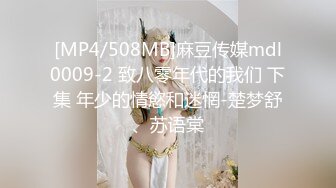 [MP4]全球探花肌肉小哥代班约个挺嫩妹子，舔弄调情扣逼搞半天硬不起，换猥琐胖男上猛操内射