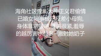 小骚货被我在楼道里不停后入 淫荡不堪