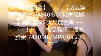 ❤️巅峰女神！推特网黄高质量反差母狗【曼妃小雨】剧情定制，偶遇粉丝的遭遇，兄弟轮班上场终极美鲍内射，对话淫荡