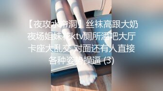 变身男女与上司交换身体-杨思敏