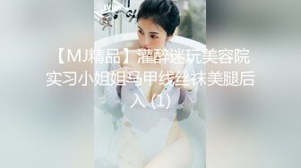 【操逼给爸爸打电话】绿帽淫荡女神少妇被狂操时给爸爸打电话，啊啊“你怎么了”