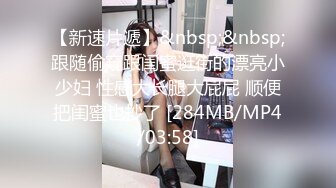 [MP4/ 423M] 高颜值大奶美女 从客厅操到房间都不舍得把鸡鸡拔出来边走边插 身材真好 奶子大 逼毛旺