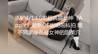 ??御姐人妻??优雅气质尤物人妻〖青芒果〗偷偷进入房间操骚女，配合很默契，AV棒初体验 饥渴性感少妇极度淫骚