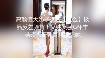 胖哥采花约操漂亮小少妇 风情万种颜值不错白嫩肌肤 暴插淫穴娇喘连连[MP4/1.17GB]