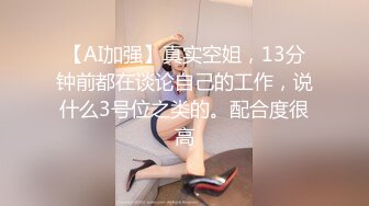 [MP4]STP27245 极品美腿小骚货！楼道厕所操逼！扶着楼梯翘臀后入，跪在马桶上爆操，开档丝袜无毛内射 VIP0600