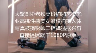 【AI换脸视频】周冬雨 JK学生装无码性爱