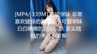 [MP4/2.29G]【家庭摄像头】短发女大学生被男友捆绑日常做爱