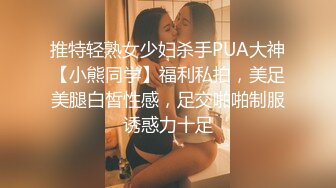 酒店后入离异单身少妇