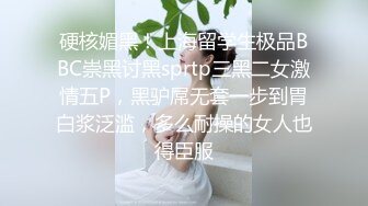 STP34108 糖心Vlog 巨乳网丝情趣女仆玩物 足穴侍奉 敏感白虎玩弄就瘫软 火力输出激射小腹淫纹 奶桃