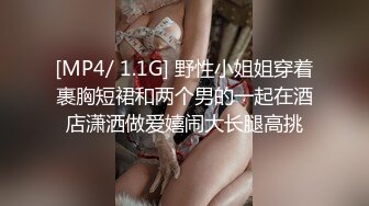 STP17578 极品美乳姐妹花【泰国爱妃】重金约操极品爆乳高颜值泰国版『钟丽提』超靓网红妹 激烈乱操 淫荡乱叫