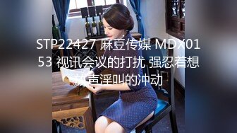 [推荐] (9W粉丝福利) 大型剧情GV《深入人心4》美国模特圈的爱恨纠葛