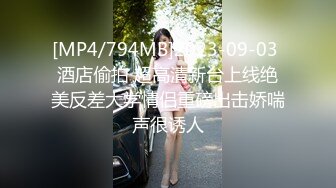 超顶级NTR绿帽人妻，极品白皙韵味美少妇【北方有佳人】私拍，邀约各界成功男士3P单挑无套BB肏肿，刷锅狠人原版2K画质 (12)