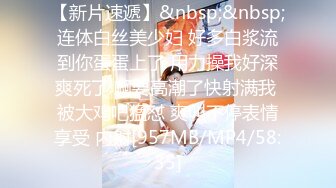 无水印[MP4/298M]11/24 刚健完身小骚穴受不了了跪在椅子上翘起小屁屁让大鸡巴后入VIP1196