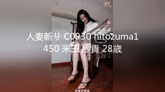 -天美传媒 TMW-026《兄弟的老婆就是我的老婆》喝醉硬上朋友妻 袁子仪