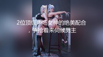 【新片速遞】&nbsp;&nbsp;纹身哥酒店约炮白嫩的美女同事⭐玩39啪啪啪⭐完美露脸[2140M/MP4/30:10]