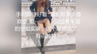 终于把小舅子的老婆给上了