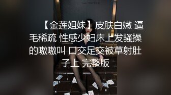 甜味弥漫萌白酱之黑丝袜03