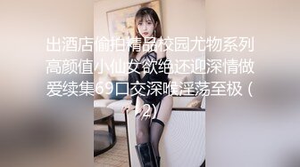 超大巨乳E奶【美七】甜美御姐~特写掰穴~舔弄奶头~骚舌诱惑~疯狂抖奶【91V】 (43)