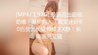 《硬核炸弹泄密》露脸才是王道！推特高颜极品身材治愈系女神【无法无甜甜圈】电报群最新福利~能肏能调教能露出很好玩很反差