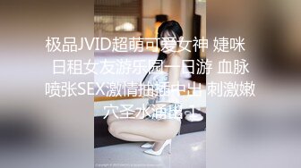 大屌黑人肏服各路媚黑淫妻thefirstclassjd资源合集【71V】 (19)