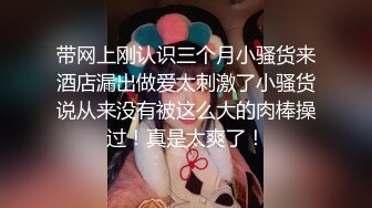 精品CD系列没穿内裤去购物的极品小靓妹+超短包臀裙配超细丁字裤露毛逼都快露出来了