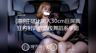 [MP4/ 1.51G] 良家小少妇深夜露脸与小哥床上激情，让小哥吃奶舔逼，交大鸡巴后入爆草，激情上位淫声荡语不断互动撩骚