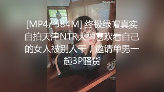 ✨被男友开发调教而成的泰国群P女王「unicorn_2808」OF私拍 OL经理下班后回酒店和炮友调情