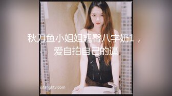 【极品御姐】91女神极品丝袜母狗『小语』大尺度性爱私拍流出 激情啪啪 户外露出 丝袜高跟 虐恋篇