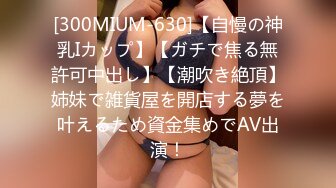 内裤哥800元找个上门服务活很好第二部