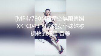 STP28475 91制片厂 91KCM028 极品女舔狗的粉色小骚逼▌坏坏▌敏感肉体欲罢不能 女上位紧紧包裹榨汁 狂怼激射