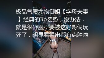 空调坏了民宿老板娘暴露黑丝装 过来查看惨遭客人侵犯下面毛多性欲强典型的闷骚逼