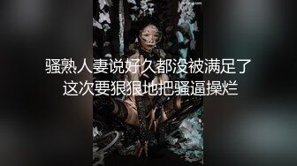 中国黄金柜台美少妇：啊啊啊你走开，放开我，我不要不要，你轻一点。  女人说不要就是要你艹爽她，不然下次没机会了！