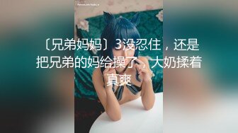 【新片速遞】 白虎美穴小萝莉『小欣奈』✅主人爸爸的好色小女仆，人小奶大一线天馒头穴肉鲍，轻轻一操就哼哼唧唧的，4K原版[3.97G/MP4/31:23]