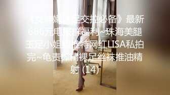 STP21885 新勾搭的良家学生妹 青涩懵懂 跟男友不常做 超清画质 刺激劲爆真实带感