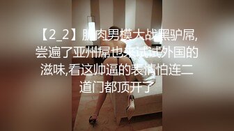 后入两个孩子的姐姐，叫声超好听-探花-女同-大奶