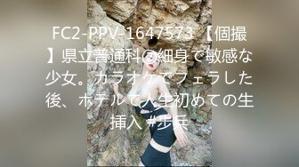 【极品女神❤️推荐】火爆高颜值网红美女【抖娘利世】